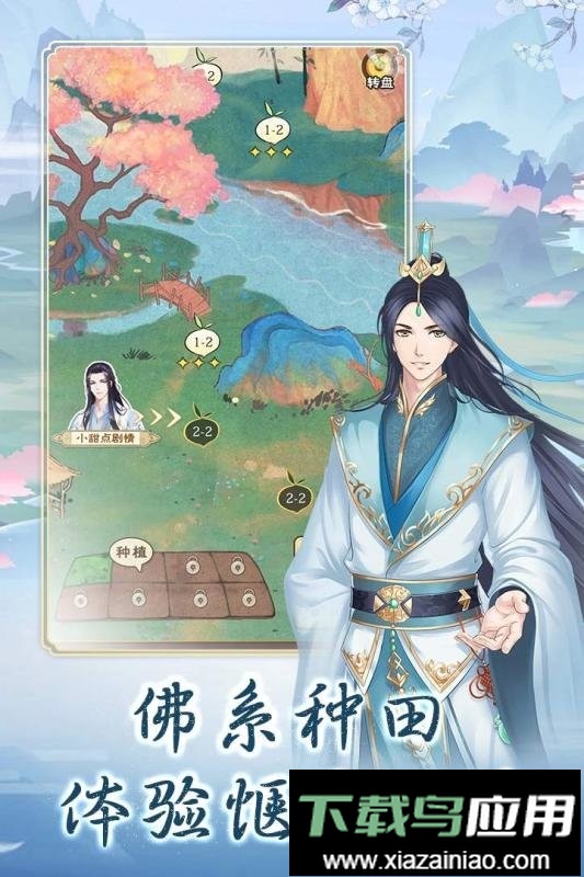 别惹神医小王妃官方版截图2