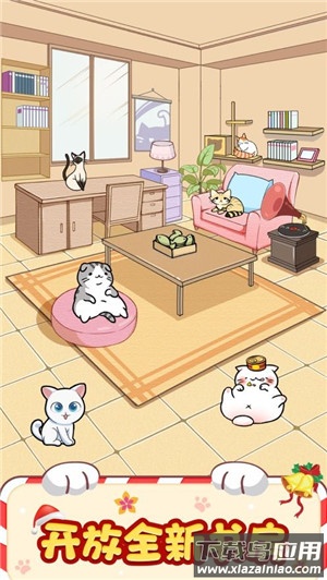 招财猫舍app最新版截图4