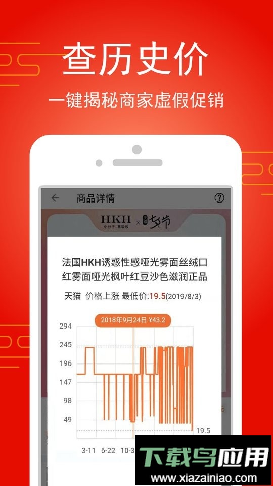 淘饭饭官方版截图3