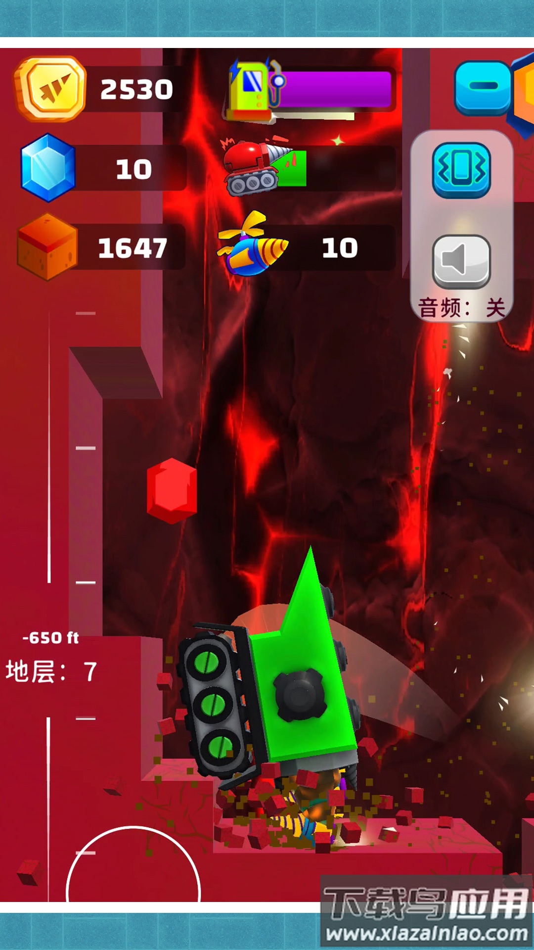 我的寻宝日记游戏最新版截图2