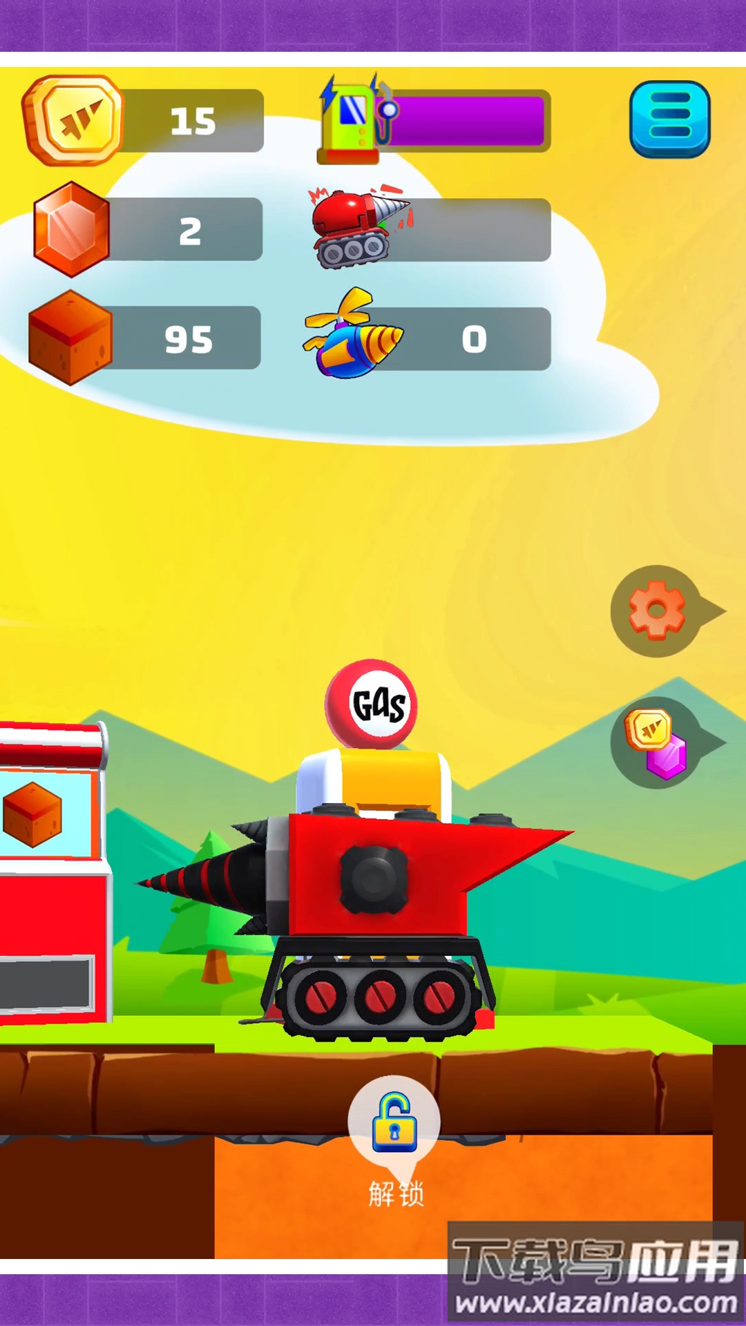 我的寻宝日记游戏最新版截图4