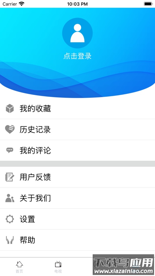 胡杨融媒APP最新版本最新版截图4