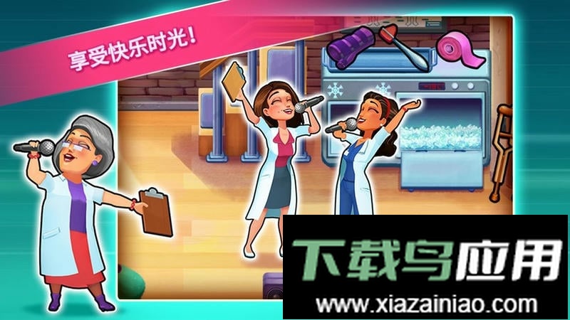 中心医院手游正版(Hearts Medicine)截图2