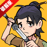 我的武器特牛资源改50000版本