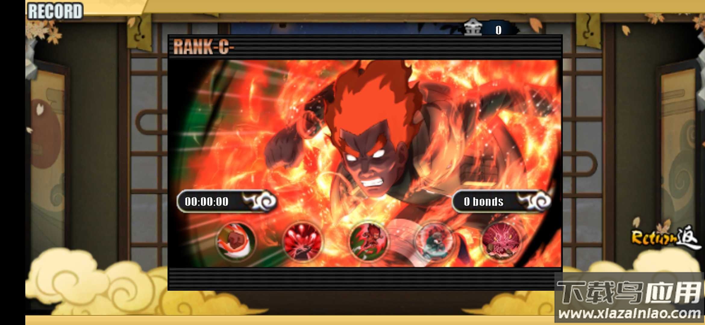 火战叛逆版下载安装最新版截图1