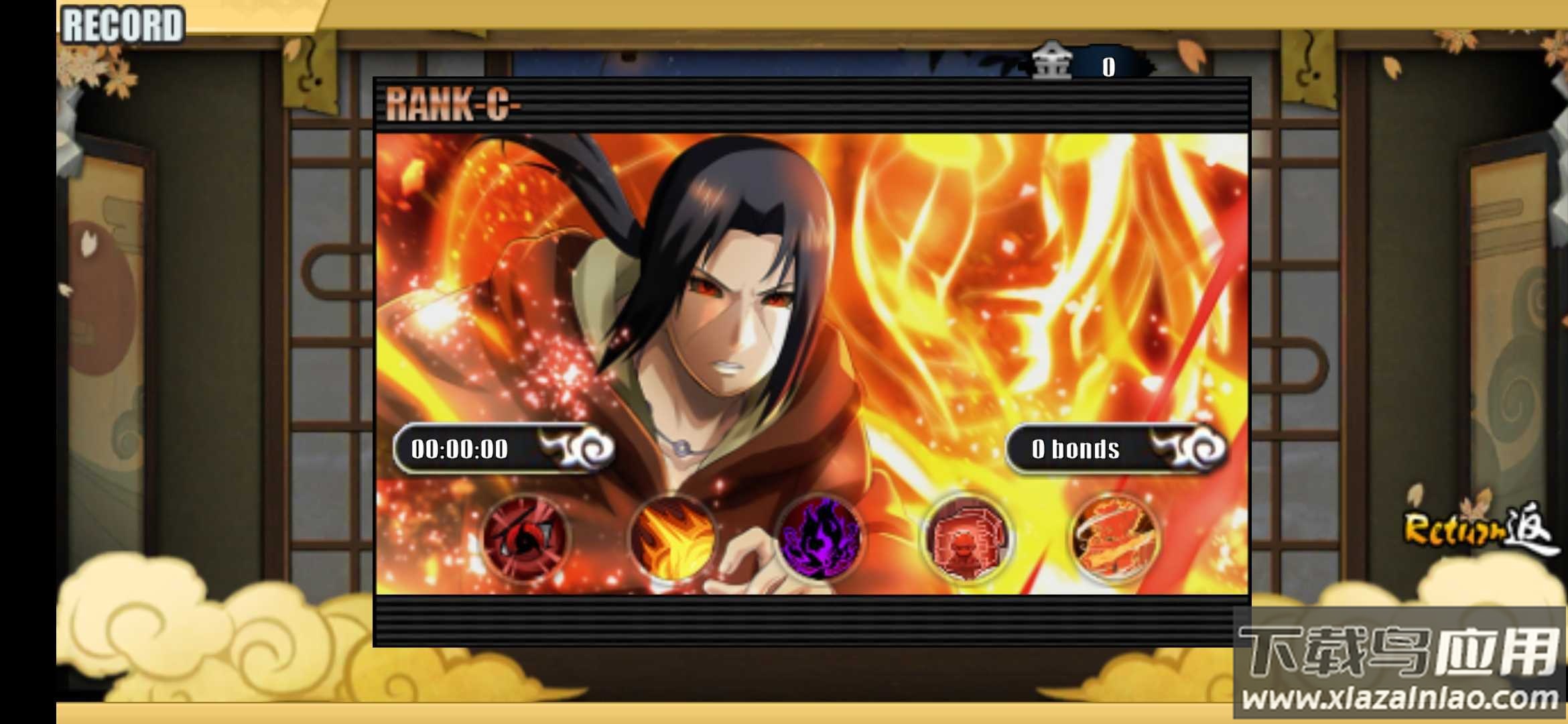 火战叛逆版下载安装最新版截图2