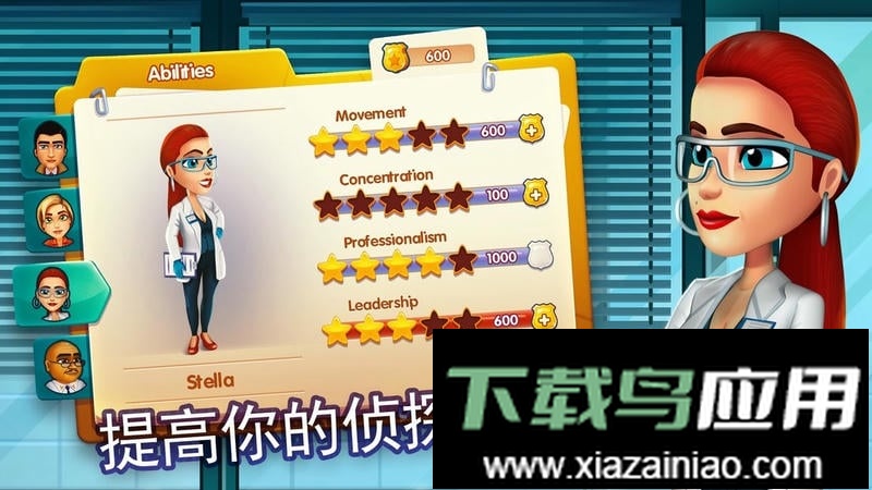 帕克与雷恩2手游(Parker And Lane 2)截图1