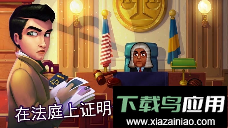 帕克与雷恩2手游(Parker And Lane 2)截图2