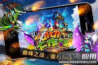 切切大作战游戏最新版截图2