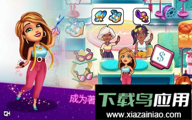 安吉拉的婚礼灾难游戏(Fabulous Angela)截图1