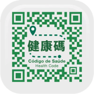 澳T健康aapp下载安卓最新版2022(澳门健康码)