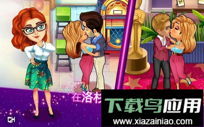 安吉拉的婚礼灾难游戏(Fabulous Angela)截图3