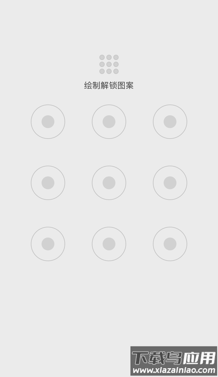 奇安信ID最新版截图2