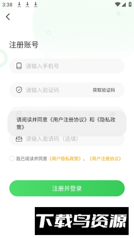 格格龙故事口袋app最新版截图