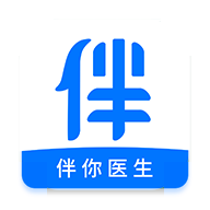 爱康伴你医生端软件官方APP