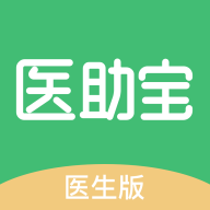医助宝医生端app手机正式版