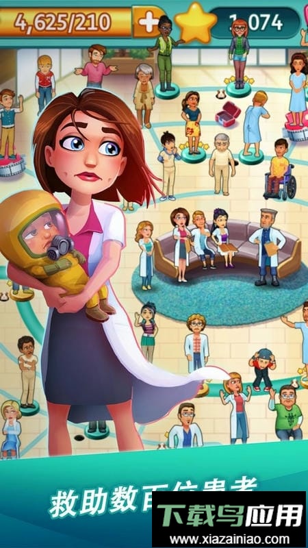 中心医院4最新版(Hearts Medicine 4)截图1