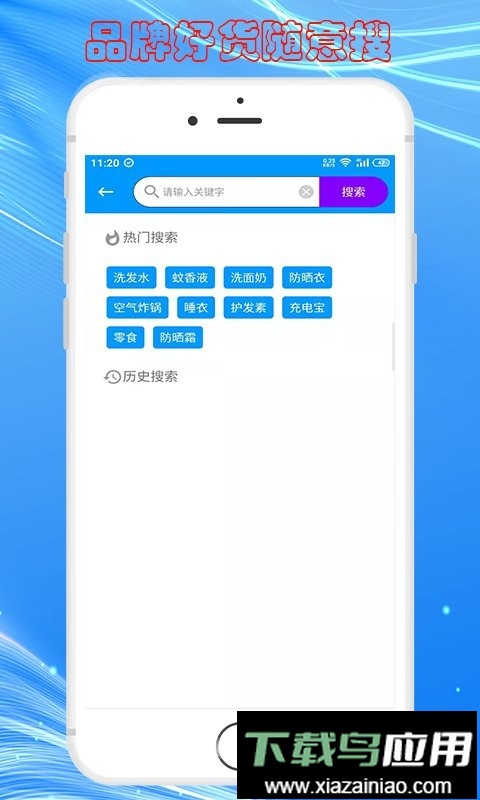 快豹生活官方版截图1
