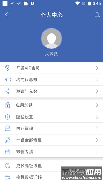 小龙框架APP截图4