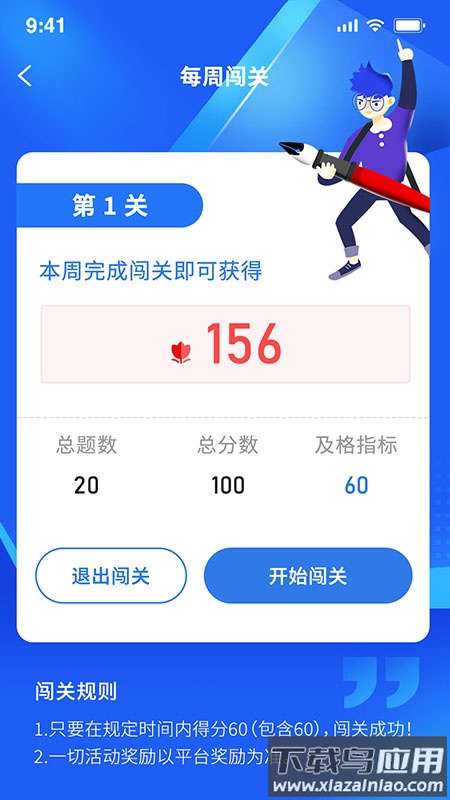 安管云最新版本下载最新版截图3