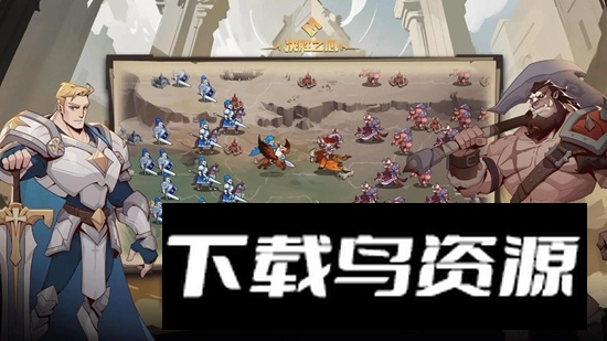 决胜之心手游官方正版最新版截图1