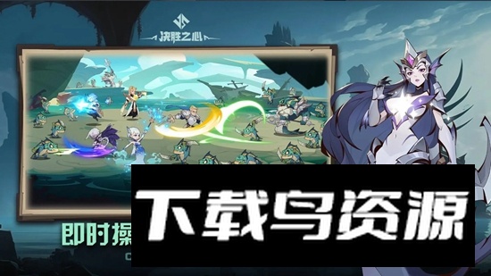 决胜之心手游官方正版最新版截图2