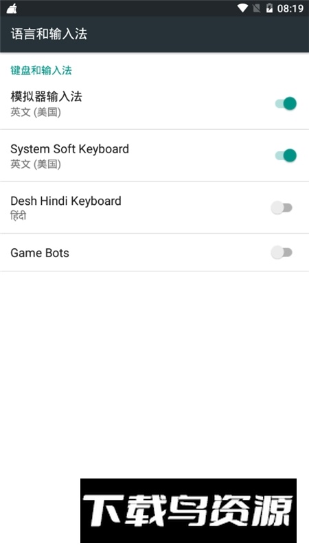手机印地语键盘apk(DeshHindiKeyboard)最新版截图3