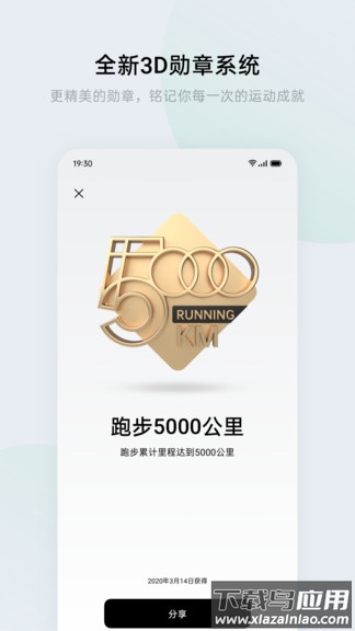 欢太健康(HeyTap Health)最新版截图1