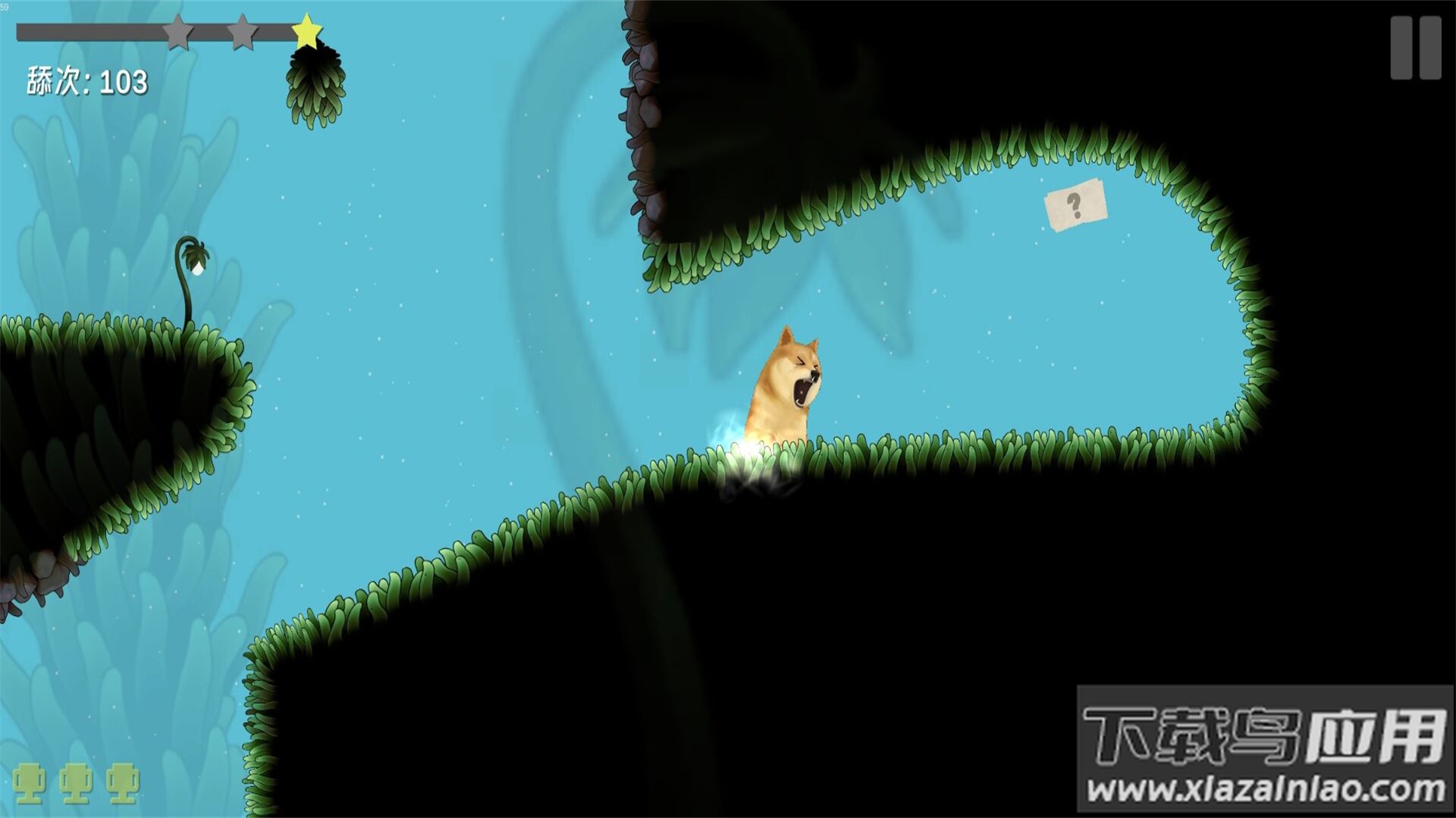 救救狗头大作战游戏最新版截图1