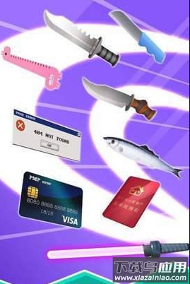 闲置切割大师(Idle Perfect Chopped)最新版截图3