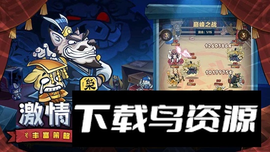 口袋高手官方正版最新版截图4