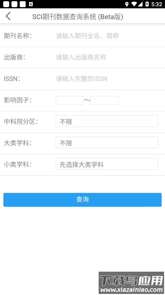 x-mol下载app截图4