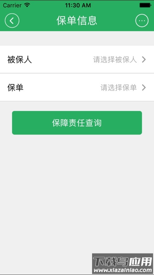 太平洋上分app官方下载最新版截图3