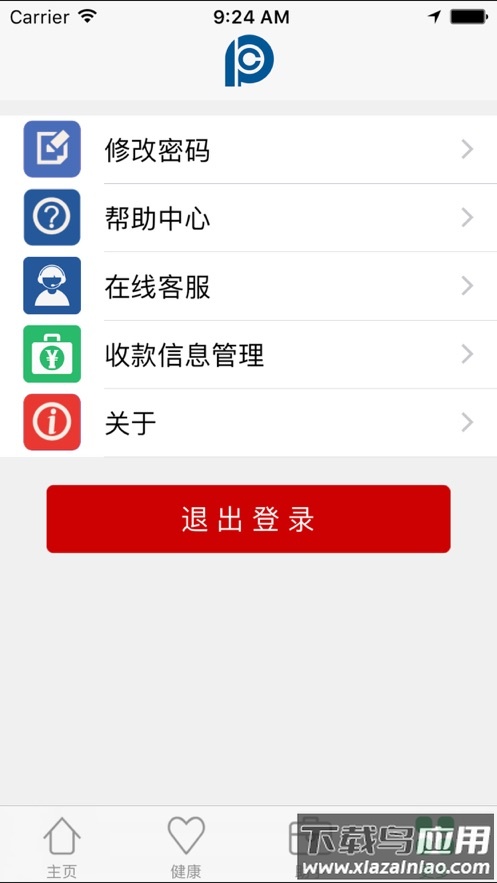 太平洋上分app官方下载最新版截图4