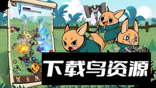 TDS RISE有尾的恶魔杀手崛起手游官方版最新版截图1