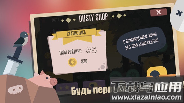 土著大乱斗游戏最新版截图1