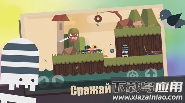 土著大乱斗游戏最新版截图3