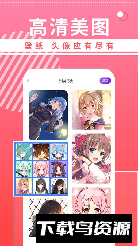 曲奇动漫壁纸软件官方版截图5