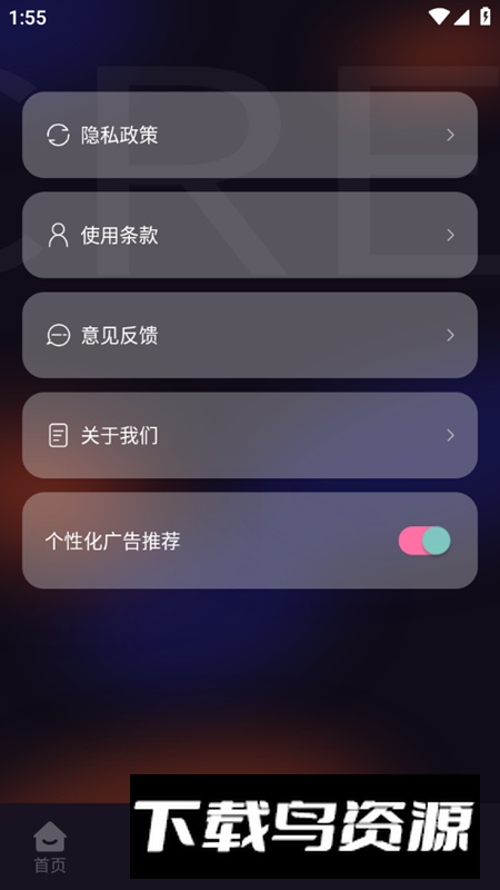 游创工坊壁纸手机版截图5