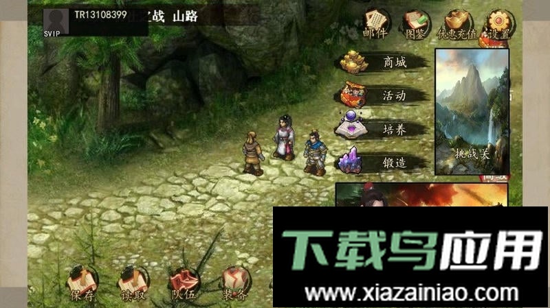 乱世周郎传最新版截图1