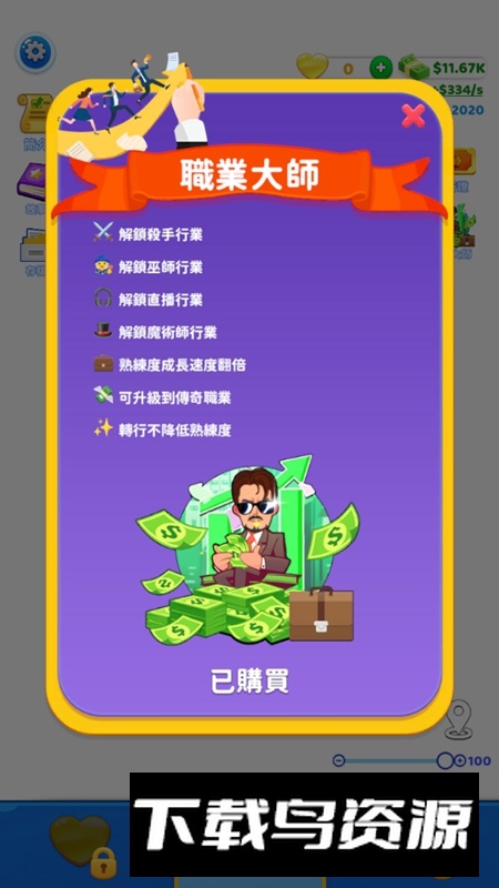 快乐方块屋家庭模拟器(Family Life)最新版截图3