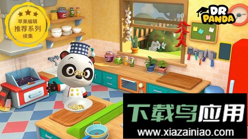 熊猫博士餐厅3手游最新版截图1