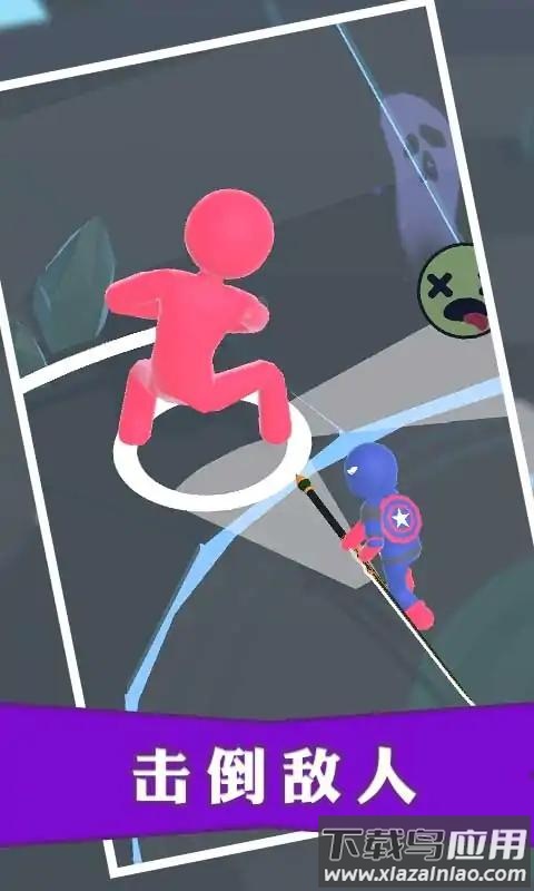 暗杀大师游戏截图3