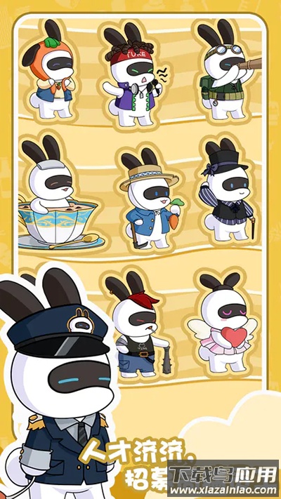 兔克的餐厅下载安装最新版截图2