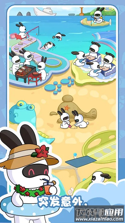 兔克的餐厅下载安装最新版截图4