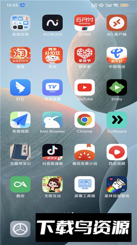 星咩视频壁纸官方专业版截图1