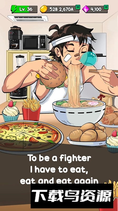 吃播养成计划游戏手机版2025免费版截图4