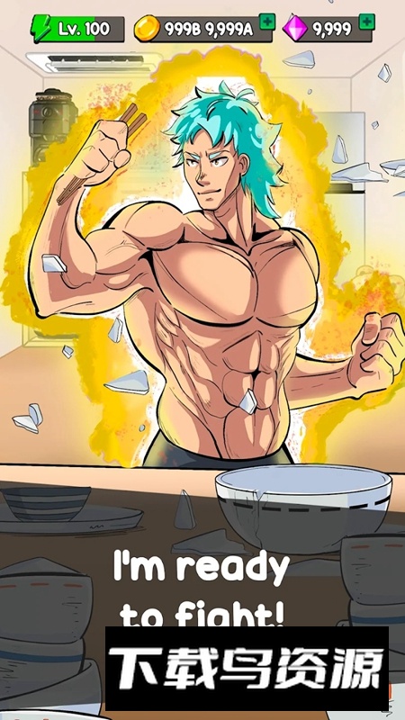 吃播养成计划游戏手机版2025免费版截图5