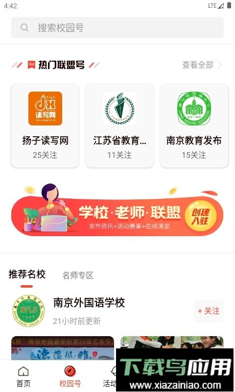 少年志最新版截图1