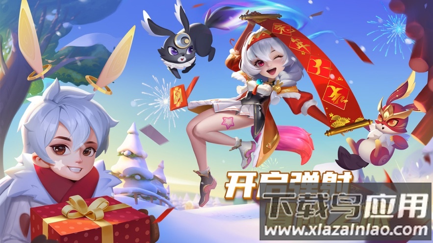 弹弹奇妙冒险下载安卓版最新版截图1